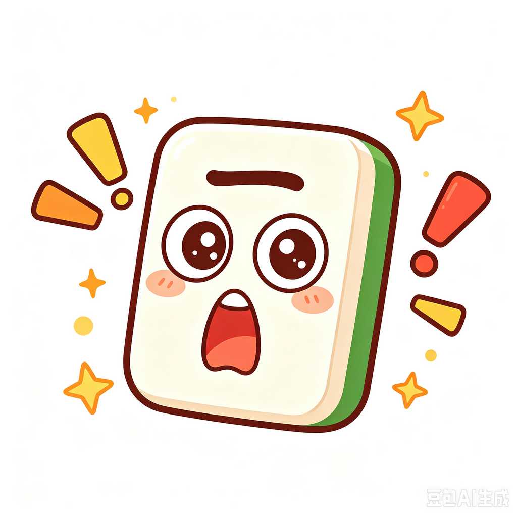 holiday present mahjong tiles
